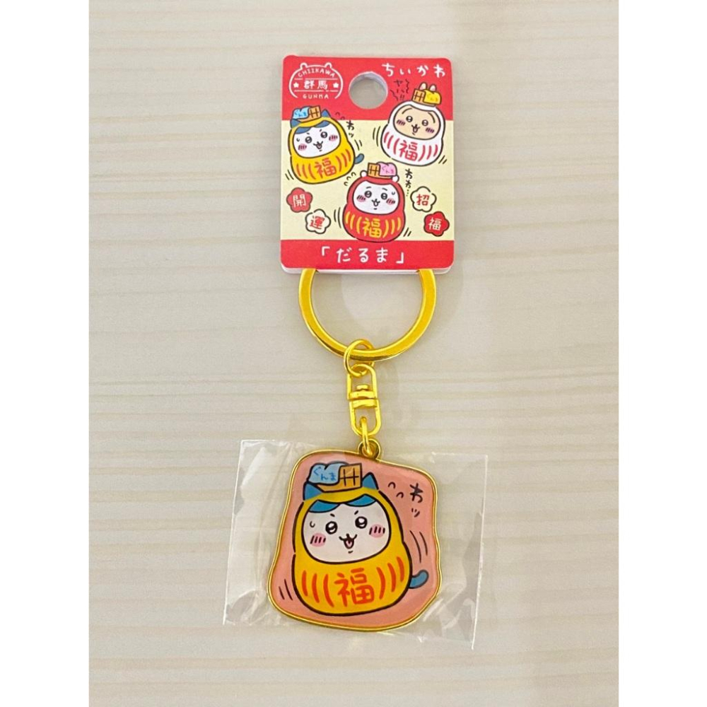 日本地區限定款金屬吊飾Ⅰ 群馬吉伊卡哇烤饅頭、溫泉地、達摩不倒翁、大阪章魚燒、冰淇淋、福岡草莓金屬吊飾 鑰匙圈-細節圖4
