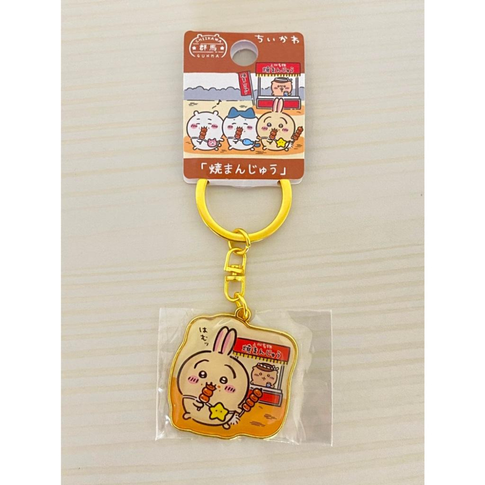 日本地區限定款金屬吊飾Ⅰ 群馬吉伊卡哇烤饅頭、溫泉地、達摩不倒翁、大阪章魚燒、冰淇淋、福岡草莓金屬吊飾 鑰匙圈-細節圖7
