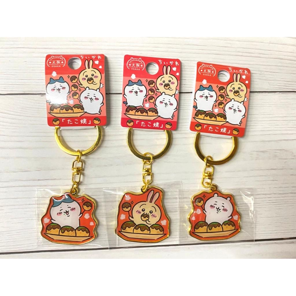 日本地區限定款金屬吊飾Ⅰ 群馬吉伊卡哇烤饅頭、溫泉地、達摩不倒翁、大阪章魚燒、冰淇淋、福岡草莓金屬吊飾 鑰匙圈-細節圖8