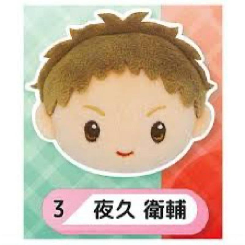 排球少年大頭玩偶髮夾P2  ハイキュー！！ぬいぐるみクリップ2-細節圖4
