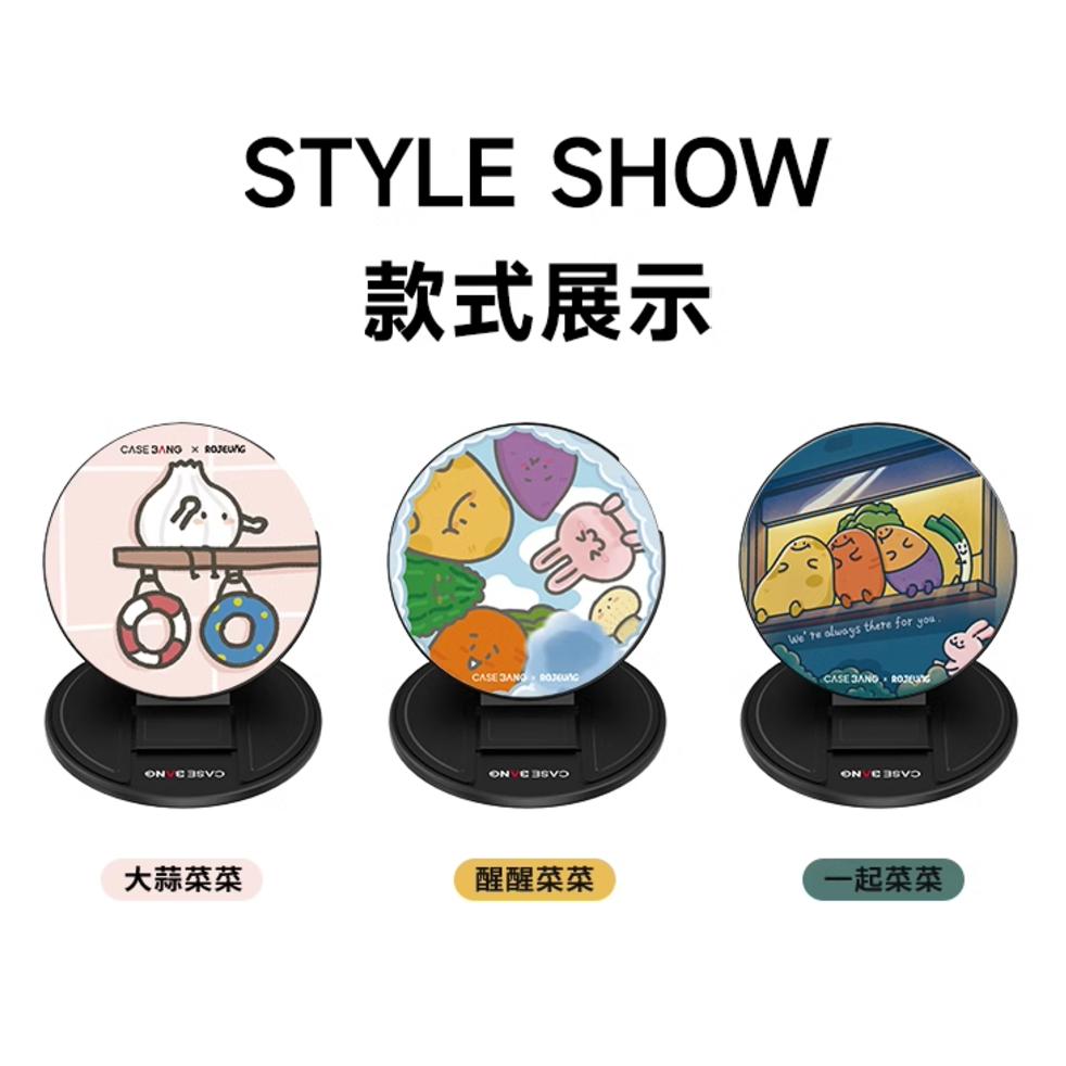 百變殼Casebang X 菜菜系列 聯名系列 可拆卸 任意 磁吸 支架 iPhone 三星Samsung 通用-細節圖8
