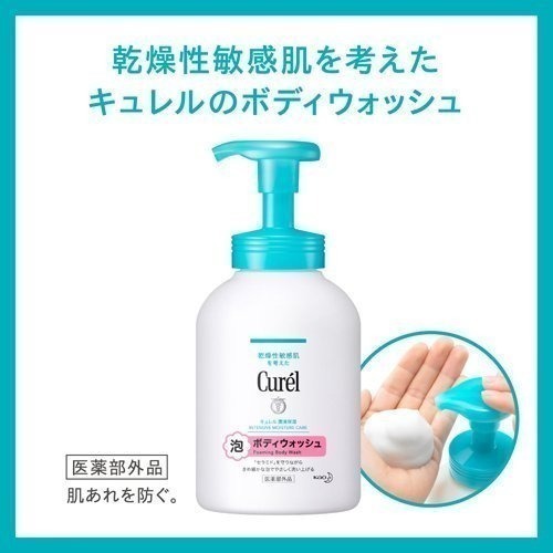 Curel 珂潤 潤浸保濕低敏浴慕斯 沐浴露 洗髮精 沐浴泡泡 弱酸性 沐浴乳 嬰幼兒 母嬰 低敏 敏感肌 頭皮保濕-細節圖2