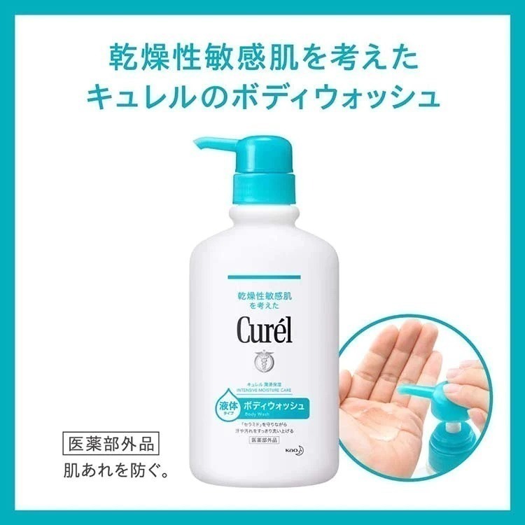 Curel 珂潤 潤浸保濕低敏浴慕斯 沐浴露 洗髮精 沐浴泡泡 弱酸性 沐浴乳 嬰幼兒 母嬰 低敏 敏感肌 頭皮保濕-細節圖2