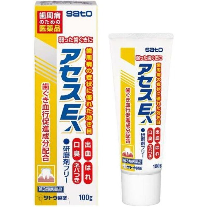 佐藤 SATO acess 牙膏 原味 薄荷 黃色 加強版 160g 130g 日本境內版 雅雪舒-細節圖2