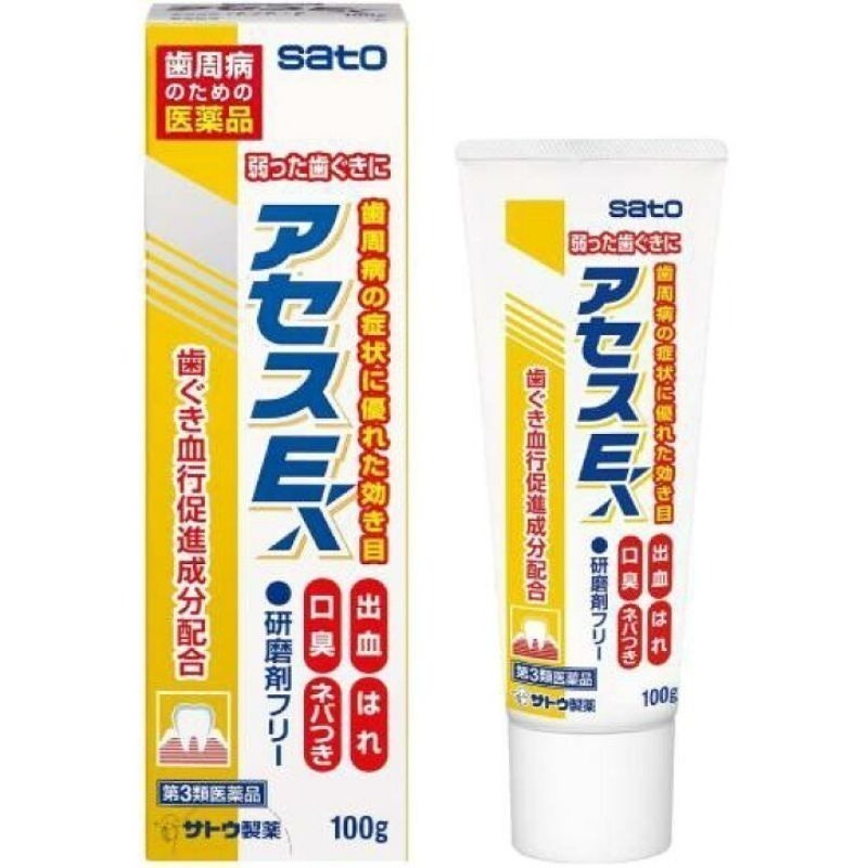 佐藤牙膏 SATO acess 牙膏 原味 薄荷 黃色 加強版 160g 130g 日本境內版 雅雪舒-細節圖3