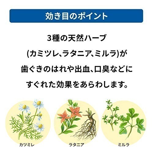 佐藤牙膏 SATO acess 牙膏 原味 薄荷 黃色 加強版 160g 130g 日本境內版 雅雪舒-細節圖5