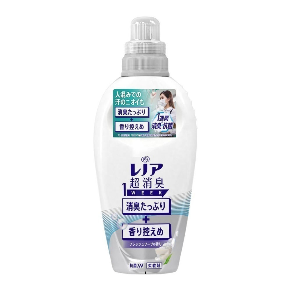 P&G Lenor柔軟精 超消臭 抗菌衣物 1WEEK 蘭諾 香氛 柔軟劑-細節圖5
