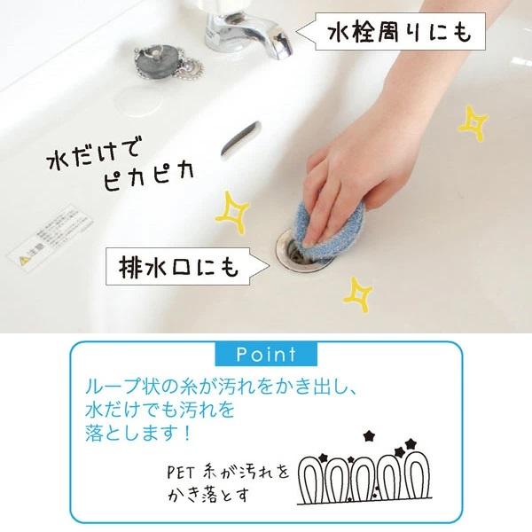 Nicott 洗手台清潔刷💗水槽清潔刷 清潔海棉 衛浴清潔刷 菜瓜布 水槽刷 兩色 現貨 日本-細節圖3