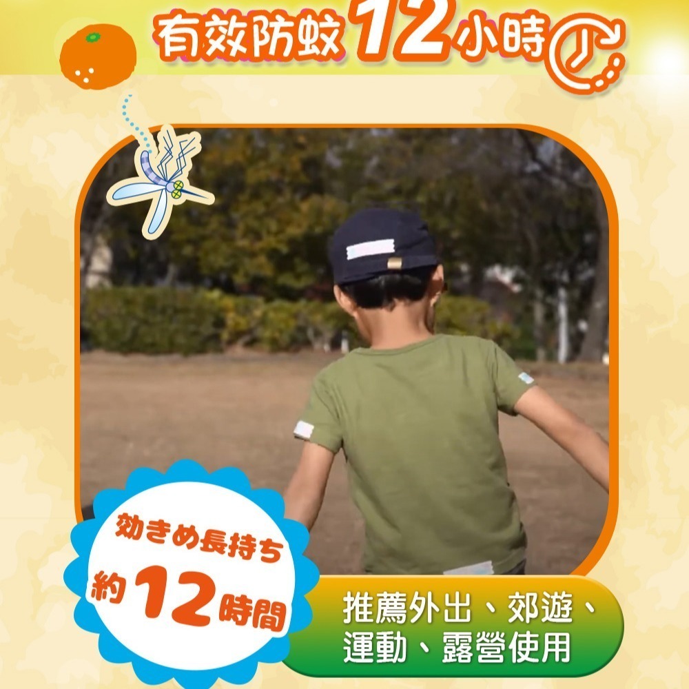 KINCHO 身體防蚊 防蚊貼片 防蚊手環 台灣總代理正貨 金鳥 金雞 KINCHO 小黑蚊 天然防蚊 精油防蚊-細節圖4