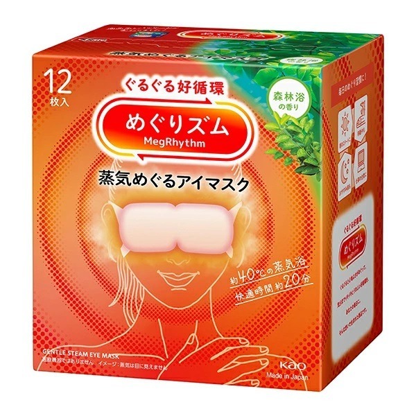 (整盒)溫感眼罩、肩頸貼12片/盒 Kao花王蒸氣眼罩 熱敷 紓壓 舒緩 肩頸貼 暖包-細節圖4