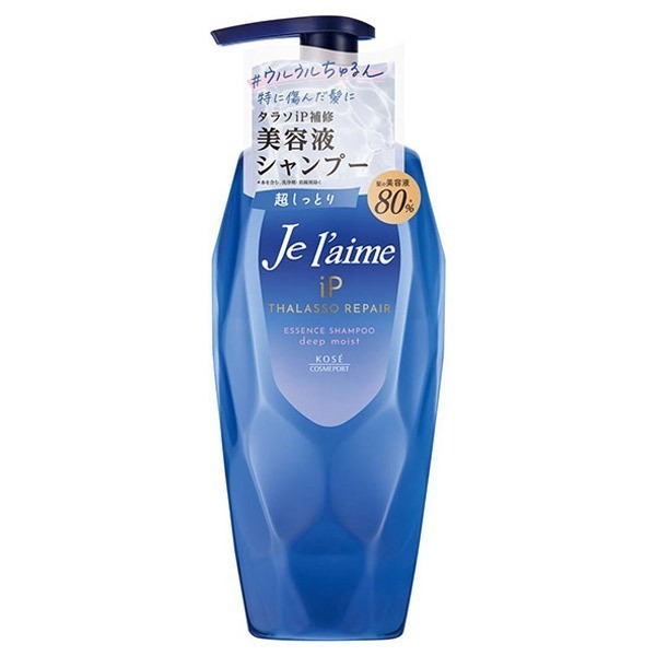 KOSE JE L＇AIME 爵戀洗髮精 潤髮乳 高絲 深層潤澤 無矽靈 氨基酸修護-細節圖3