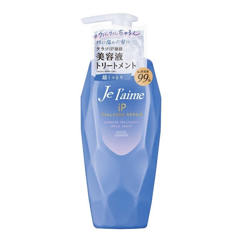 KOSE JE L＇AIME 爵戀洗髮精 潤髮乳 高絲 深層潤澤 無矽靈 氨基酸修護-細節圖5