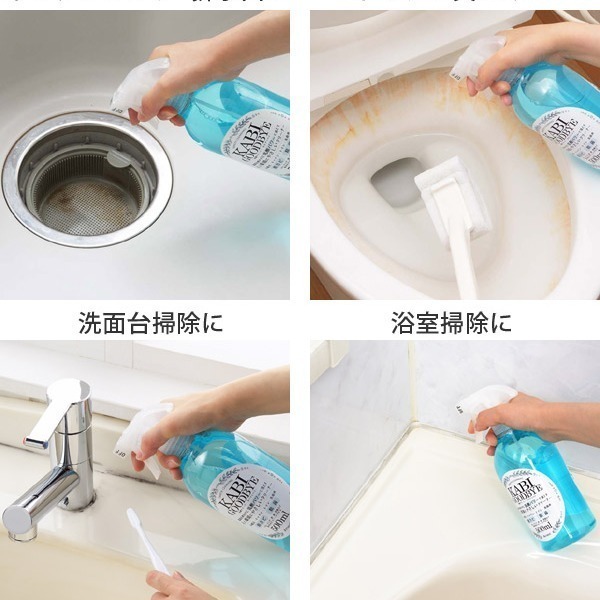 日本 Arnest 天然乳酸噴霧 防霉除菌💗KABI 除霉 除黴 去污 居家清潔 除水垢 清潔噴霧-細節圖2