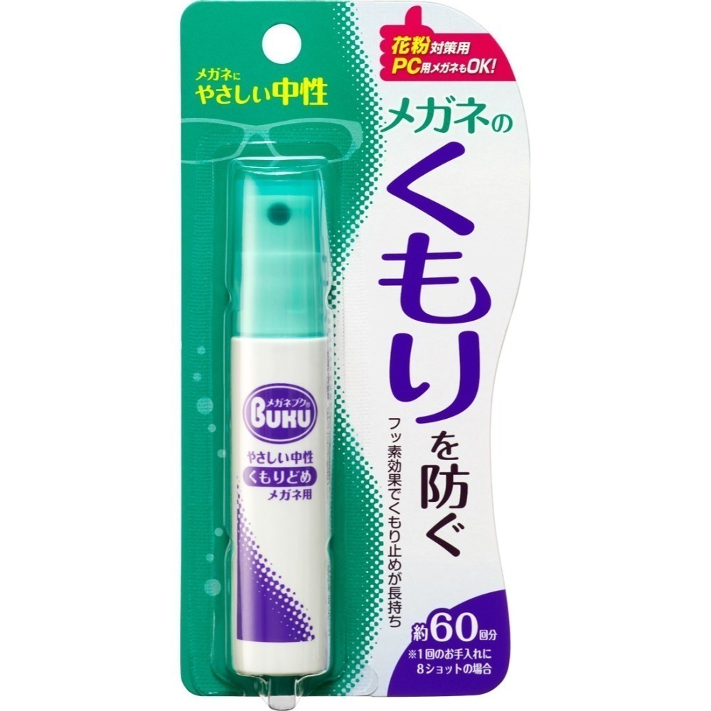 日本 SOFT99 眼鏡防霧劑 鏡片除霧劑 防霧擦拭布 防霧凝膠 防霧噴劑 防疫小物 口罩防霧 噴霧-細節圖4