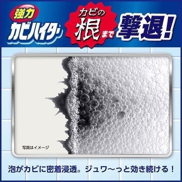 花王 KAO 浴室強力泡沫除霉💗清潔噴霧 去汙 黴菌 400ml 浴缸 磁磚 橡膠條 霉垢 日本原裝-細節圖2