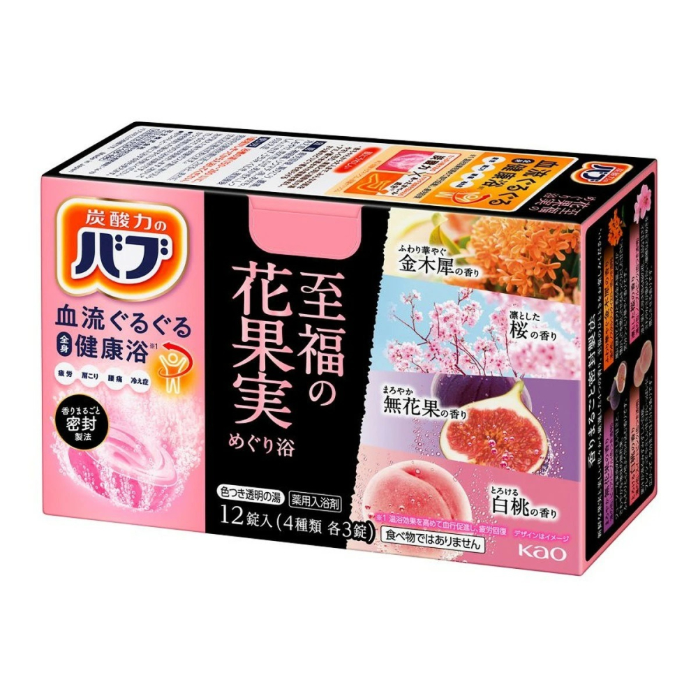 KAO 花王 碳酸溫泉 入浴碇 日本製  入浴劑 泡澡 泡湯 涼感 泡澡錠 溫泉碇 碳酸泉 入浴錠-細節圖5