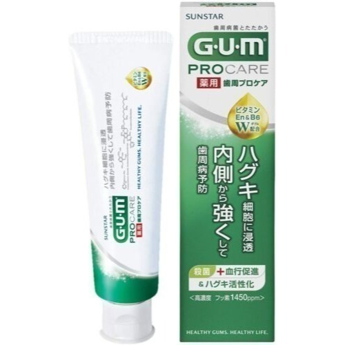 GUM 護牙周牙膏 日本境內 sunstar 牙周護理 procare 高含氟牙膏 PLUS+-細節圖2