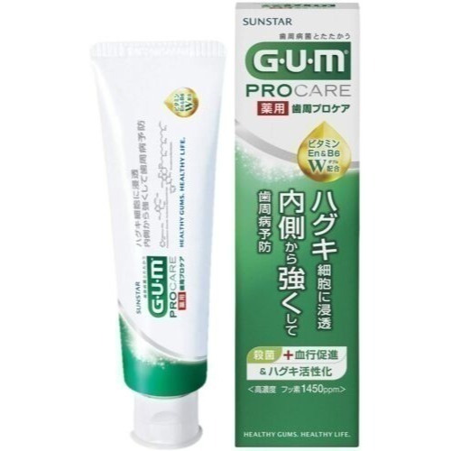 GUM 護牙周牙膏 日本境內 sunstar 牙周護理 procare 高含氟牙膏 PLUS+-細節圖3