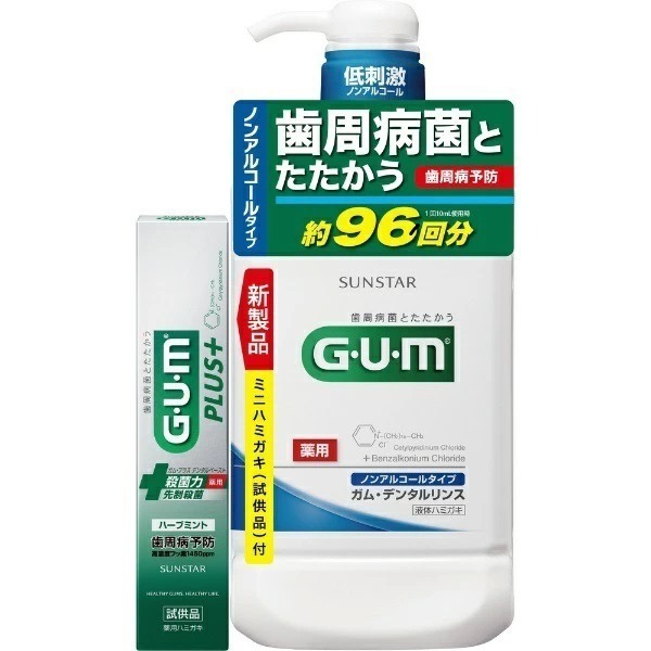 GUM 護牙周牙膏 日本境內 sunstar 牙周護理 procare 高含氟牙膏 PLUS+-細節圖7