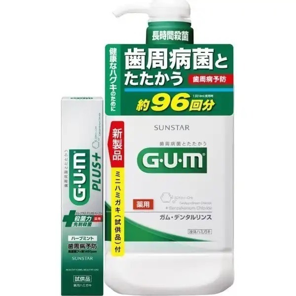 GUM 護牙周牙膏 日本境內 sunstar 牙周護理 procare 高含氟牙膏 PLUS+-細節圖8