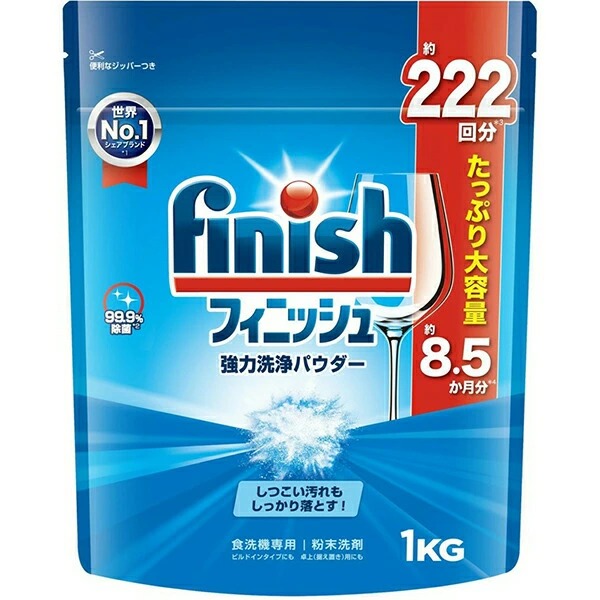 finish 洗碗機 專用洗碗粉  檸檬 原味 日本進口 亮碟 光潔潤乾劑 洗碗凝膠-細節圖2