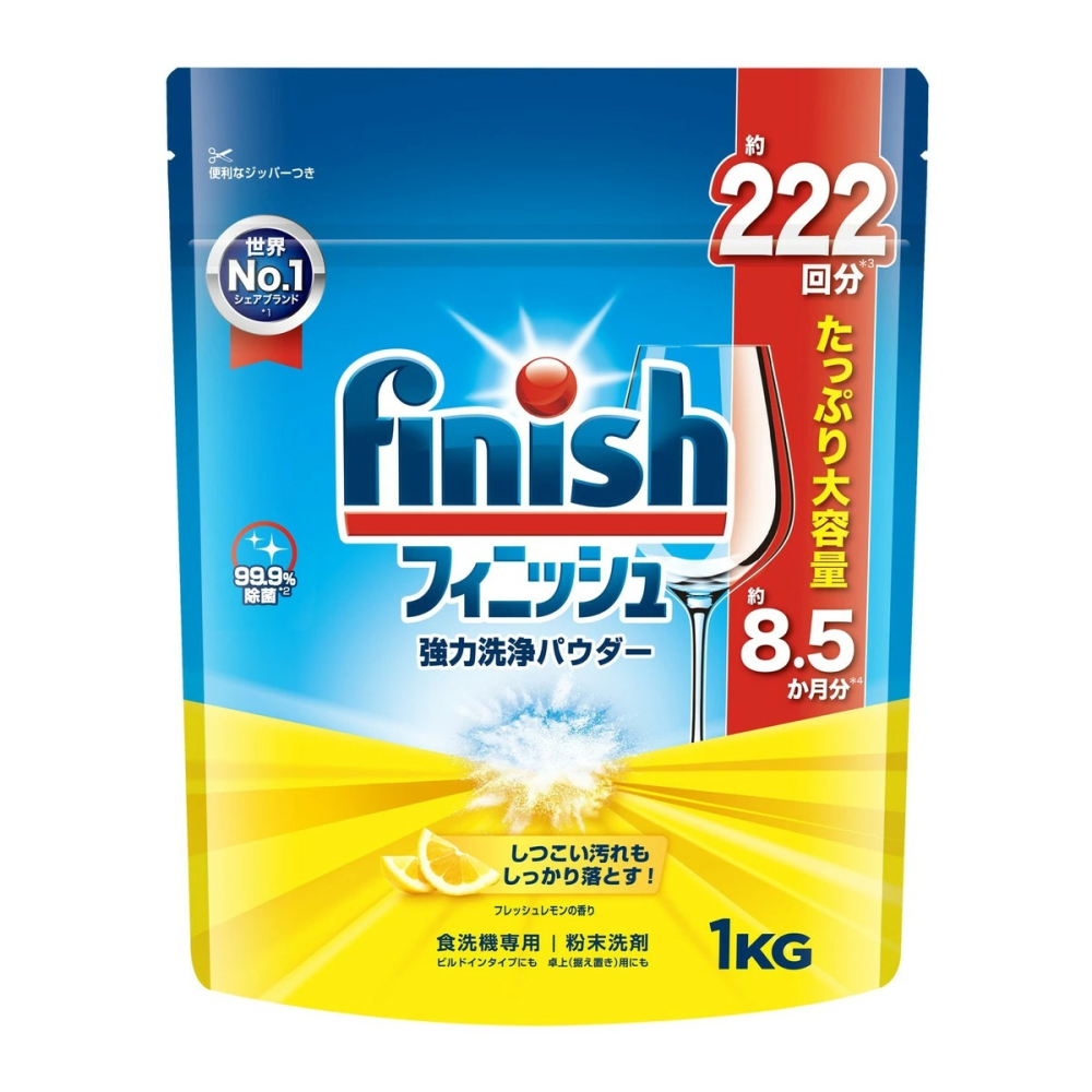 finish 洗碗機 專用洗碗粉  檸檬 原味 日本進口 亮碟 光潔潤乾劑 洗碗凝膠-細節圖3