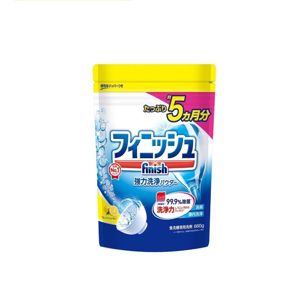 地球製藥 洗碗機 專用洗碗粉、洗碗錠  finish muse 補充包 洗碗粉 檸檬 原味 日本進口 亮碟 洗碗-細節圖2