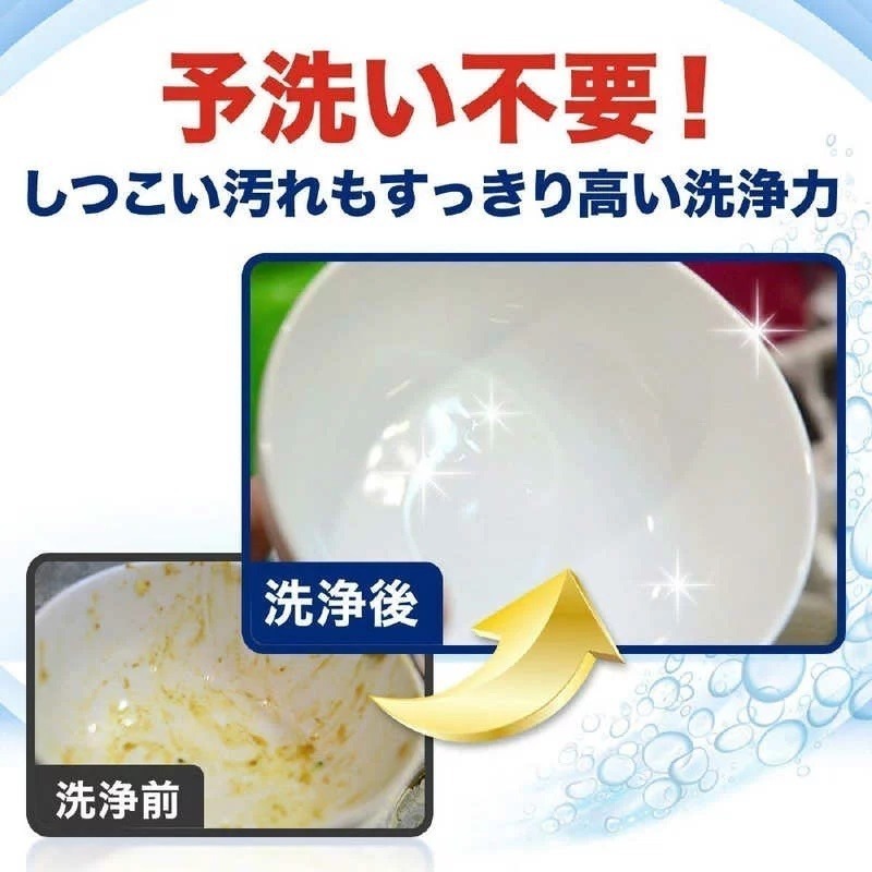 地球製藥 洗碗機 專用洗碗粉、洗碗錠  finish muse 補充包 洗碗粉 檸檬 原味 日本進口 亮碟 洗碗-細節圖6