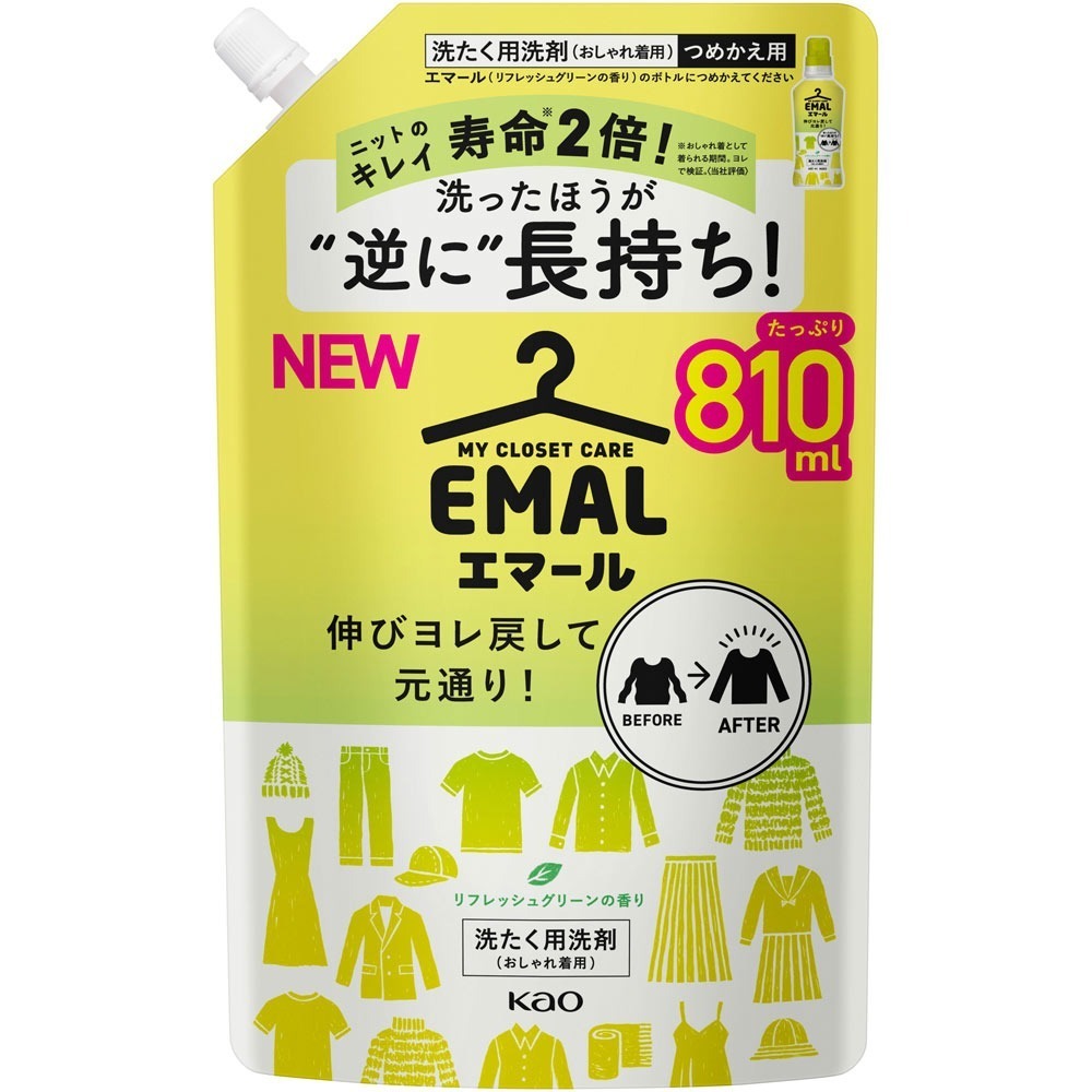 KAO 花王洗衣精💗EMAL 防縮 護色 中性 冷洗精 洗衣精  防皺  防褪色 防變形 植粹柔軟洗衣精-細節圖3