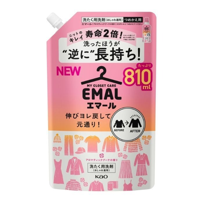 KAO 花王洗衣精💗EMAL 防縮 護色 中性 冷洗精 洗衣精  防皺  防褪色 防變形 植粹柔軟洗衣精-細節圖4
