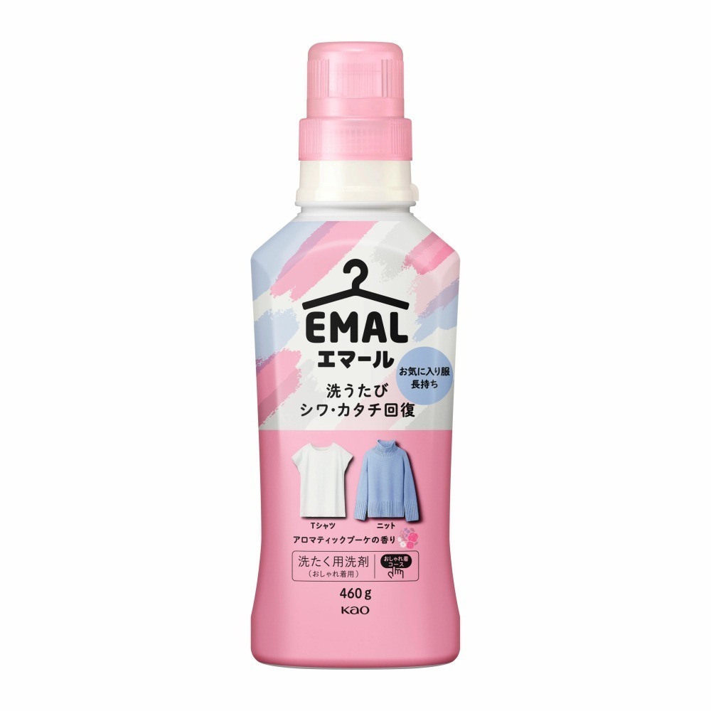 KAO 花王洗衣精💗EMAL 防縮 護色 中性 冷洗精 洗衣精  防皺  防褪色 防變形 植粹柔軟洗衣精-細節圖3