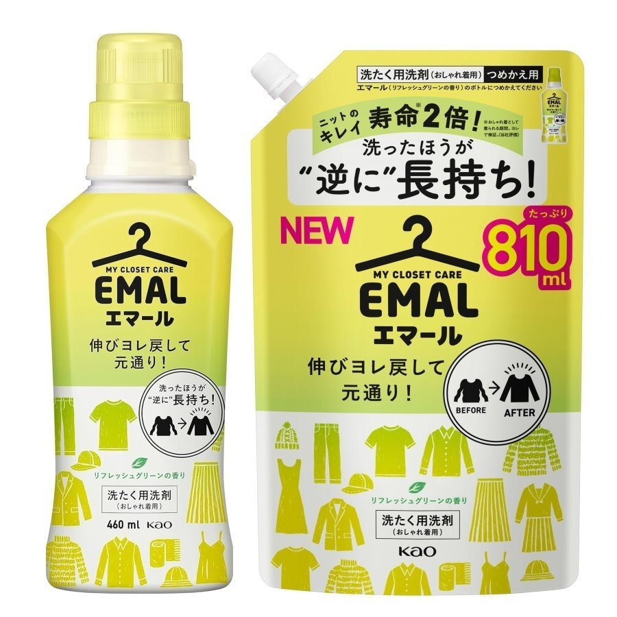 KAO 花王洗衣精💗EMAL 防縮 護色 中性 冷洗精 洗衣精  防皺  防褪色 防變形 植粹柔軟洗衣精-細節圖2