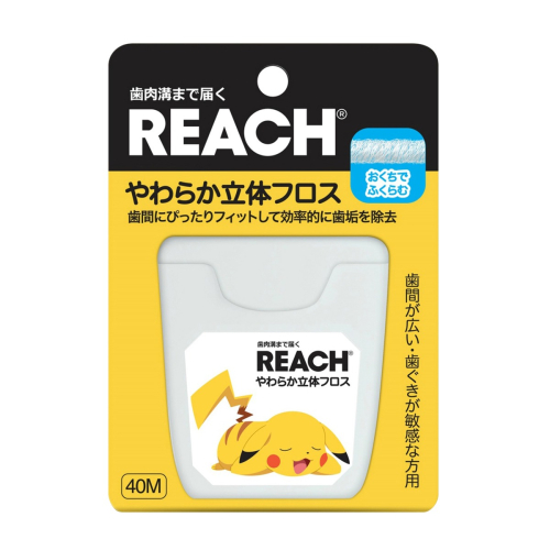 麗奇 3D立體牙線 REACH 40M 無香料 寶可夢 含蠟 柔軟 皮卡丘 日本境內限定版