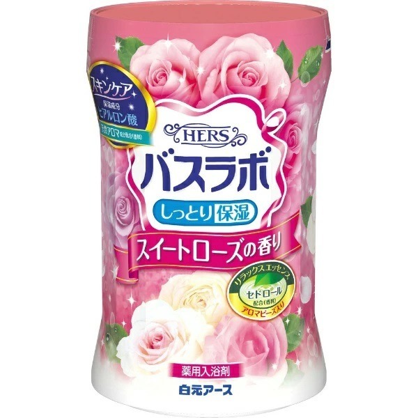 白元 濁湯紀行 溫泉入浴劑💗 溫泉粉 泡澡 泡湯 乳濁湯型 HERS 納涼系列 入浴錠 涼感 日本製-細節圖7