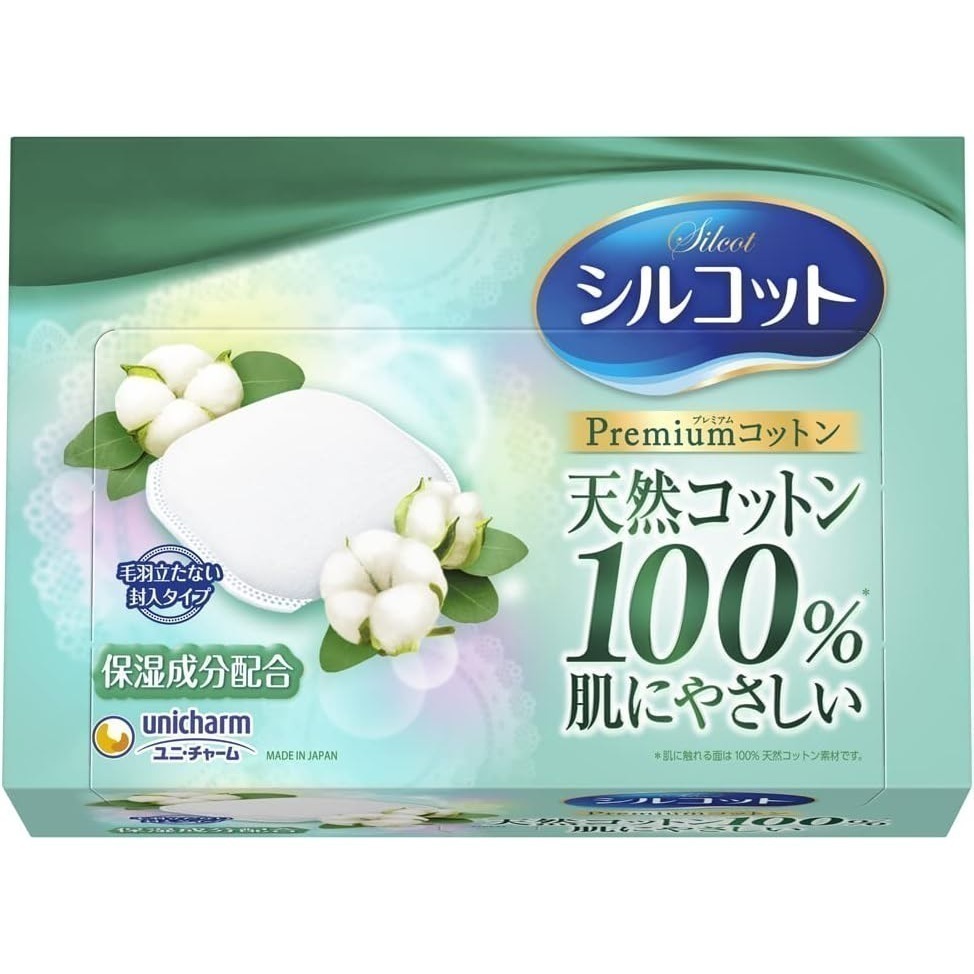 Silcot 絲花化妝棉 日本境內版 日本原裝  1/2 輕柔 不起毛球 不留綿絮 UNICHARM 濕敷 卸妝 保養-細節圖3