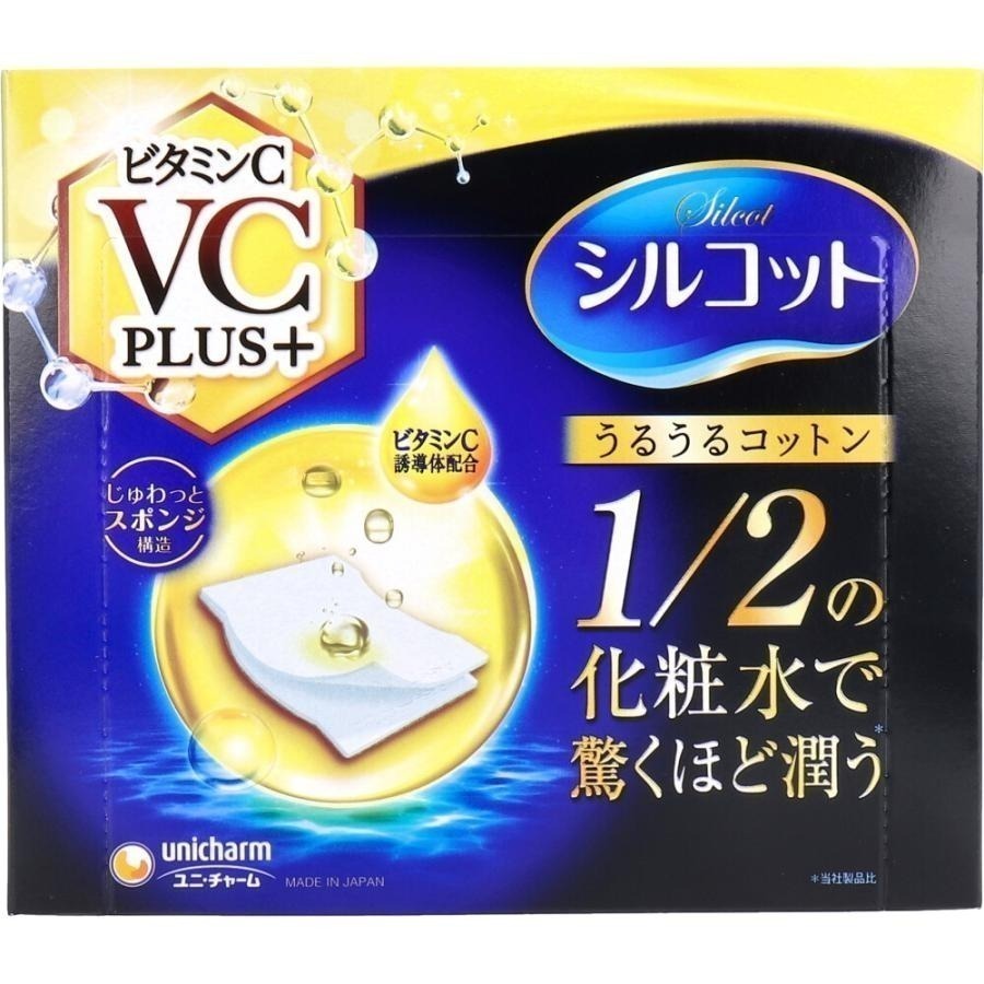 Silcot 絲花化妝棉 日本境內版 日本原裝  1/2 輕柔 不起毛球 不留綿絮 UNICHARM 濕敷 卸妝 保養-細節圖5