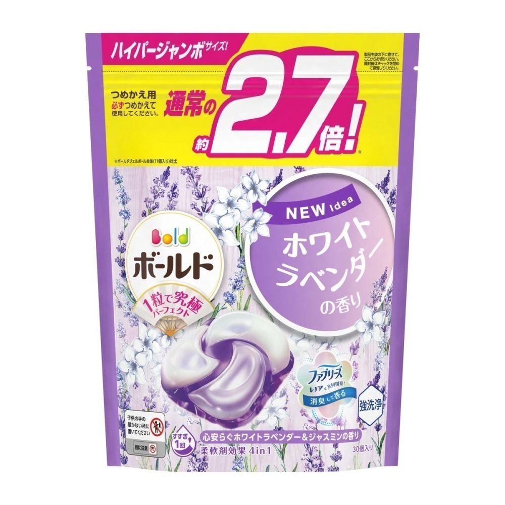 P&G 寶僑 洗衣膠球 39入以下袋裝 日本 ariel洗衣球 粉色 水藍 花香 洗衣精 薰衣草 洗衣球-細節圖6