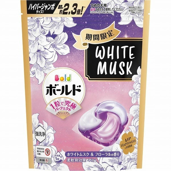 P&G 寶僑 洗衣膠球 39入以下袋裝 日本 ariel洗衣球 粉色 水藍 花香 洗衣精 薰衣草 洗衣球-細節圖9