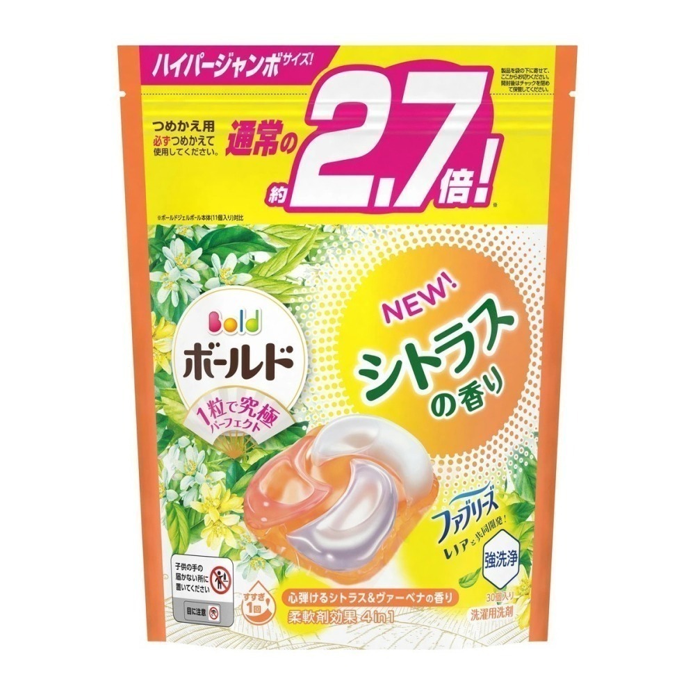 P&G 寶僑 洗衣膠球 39入以下袋裝 日本 ariel洗衣球 粉色 水藍 花香 洗衣精 薰衣草 洗衣球-細節圖7