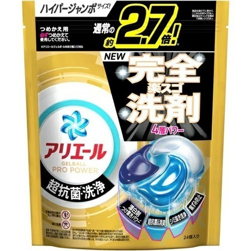 P&G 寶僑 洗衣膠球 小袋裝 小補充包 日本 ariel洗衣球 粉色 水藍 花香 洗衣精 薰衣草 洗衣球-細節圖4