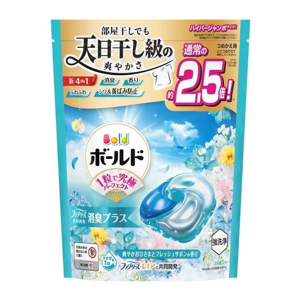 P&G 寶僑 洗衣膠球 小袋裝 小補充包 日本 ariel洗衣球 粉色 水藍 花香 洗衣精 薰衣草 洗衣球-細節圖5