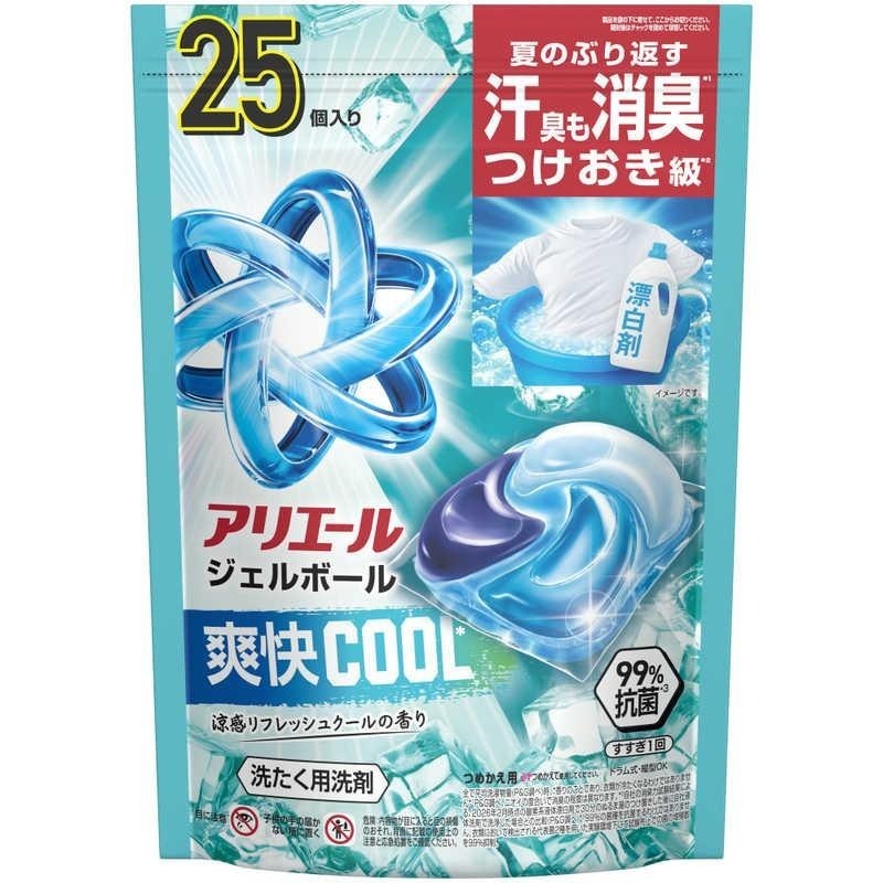 P&G 寶僑 洗衣膠球 小袋裝 小補充包 日本 ariel洗衣球 粉色 水藍 花香 洗衣精 薰衣草 洗衣球-細節圖8