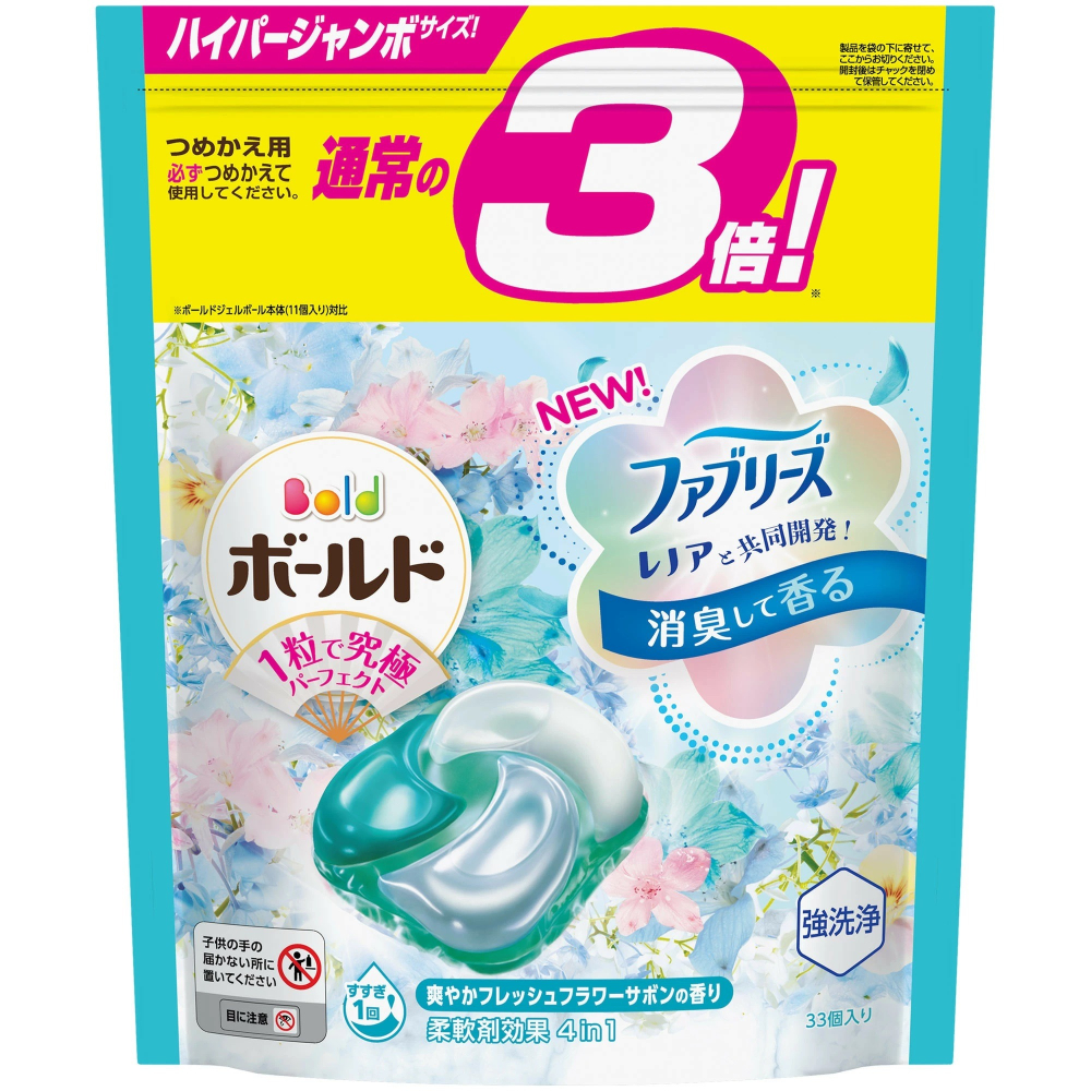 P&G 寶僑 洗衣膠球 39入以下袋裝 日本 ariel洗衣球 粉色 水藍 花香 洗衣精 薰衣草 洗衣球-細節圖2