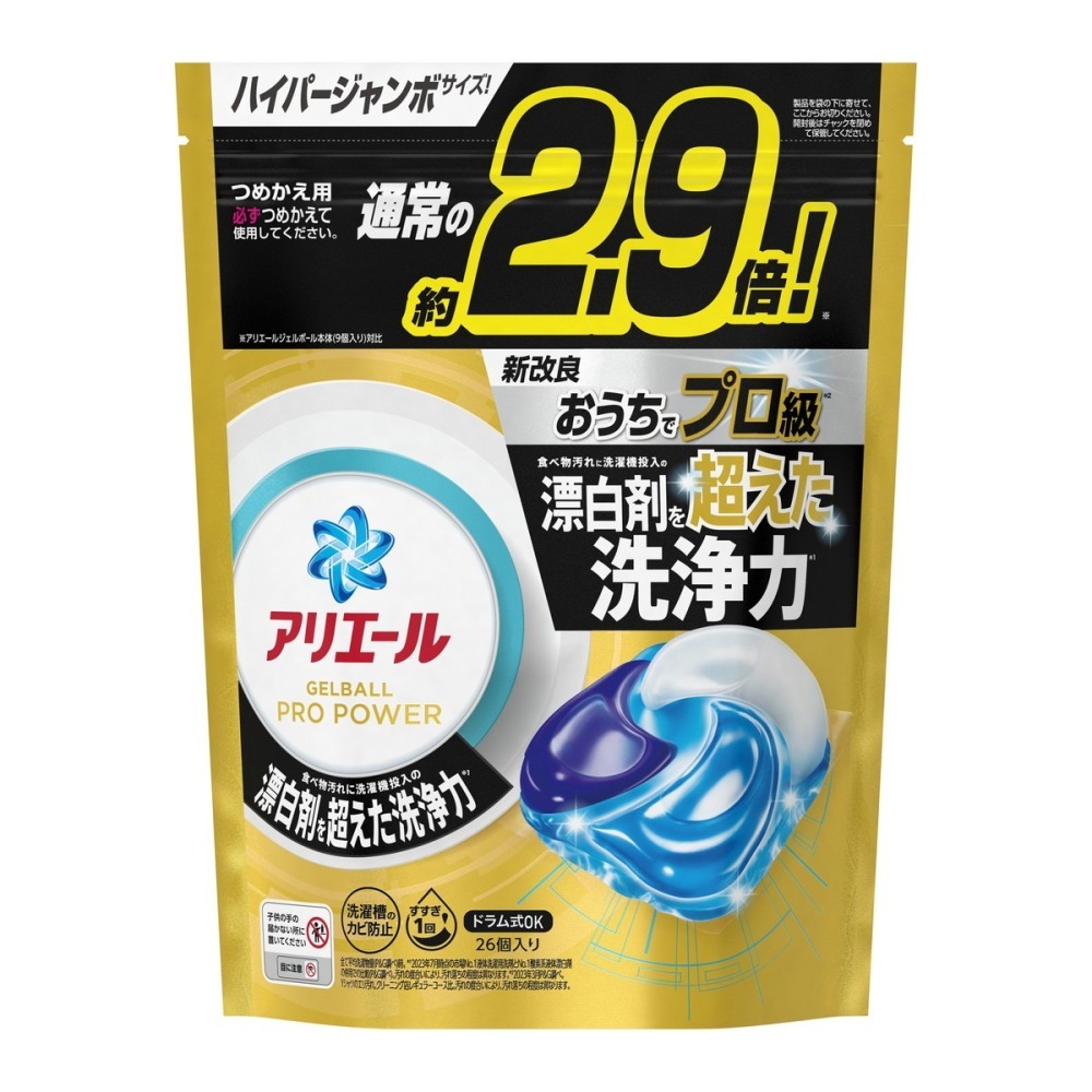 P&G 寶僑 洗衣膠球 39入以下袋裝 日本 ariel洗衣球 粉色 水藍 花香 洗衣精 薰衣草 洗衣球-細節圖5