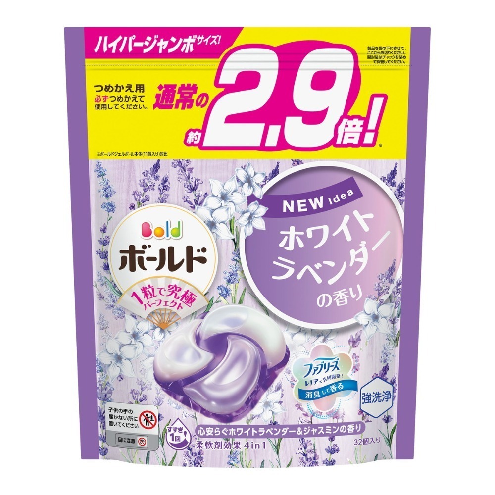 P&G 寶僑 洗衣膠球 39入以下袋裝 日本 ariel洗衣球 粉色 水藍 花香 洗衣精 薰衣草 洗衣球-細節圖6