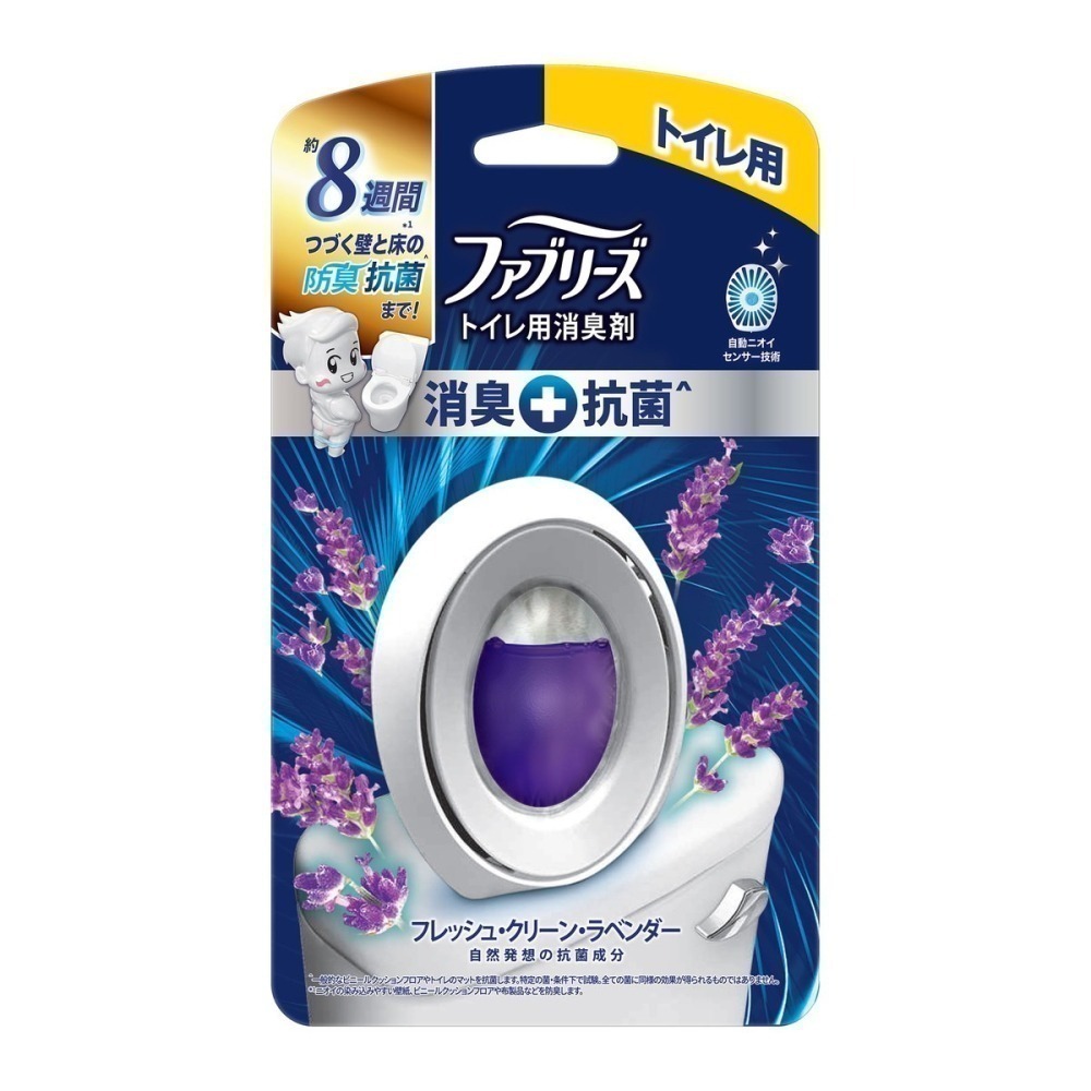 P&G 寶僑 風倍清 廁所抗菌去味劑 6ml 芳香 消臭 抗菌 W系列 浴廁芳香消臭劑-細節圖2