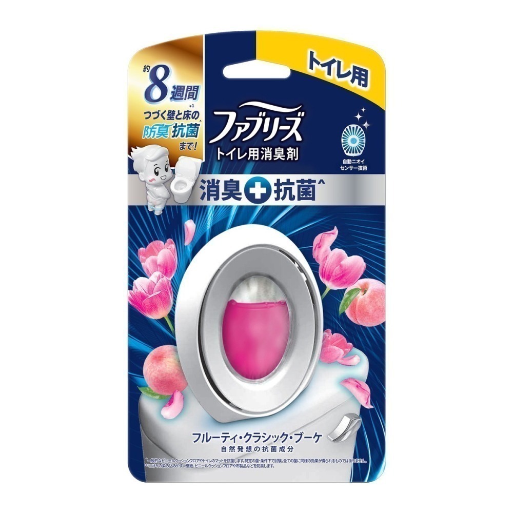 P&G 寶僑 風倍清 廁所抗菌去味劑 6ml 芳香 消臭 抗菌 W系列 浴廁芳香消臭劑-細節圖3