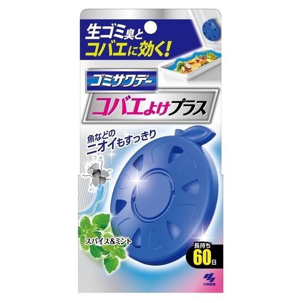 日本 小林製藥 垃圾桶除臭貼 廚餘除臭噴霧   垃圾 芳香 尿布 消臭 防蠅 除臭 去味 廚餘桶 廚房 廁所-細節圖9