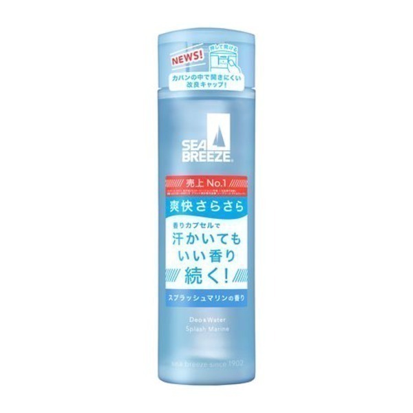 日本 資生堂 SEA BREEZE 制汗爽身水 爽膚水 涼感 海帆 海洋微風 活力 爽身水 體香-細節圖3