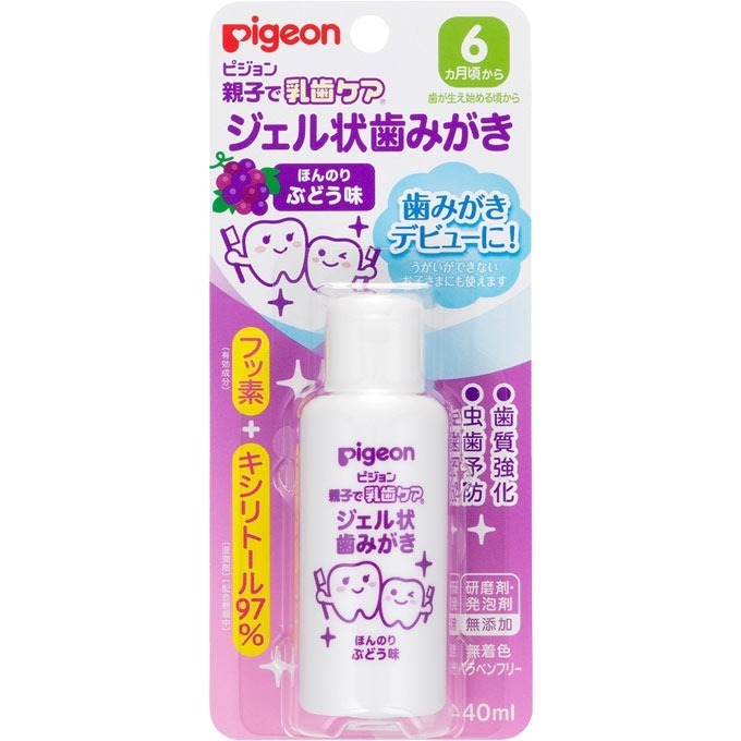 嬰幼兒潔牙💗日本 Pigeon 貝親 嬰兒 寶寶 清潔 潔牙濕紙巾 攜帶式 潔牙布 潔牙巾 潔牙棉  牙膏-細節圖7